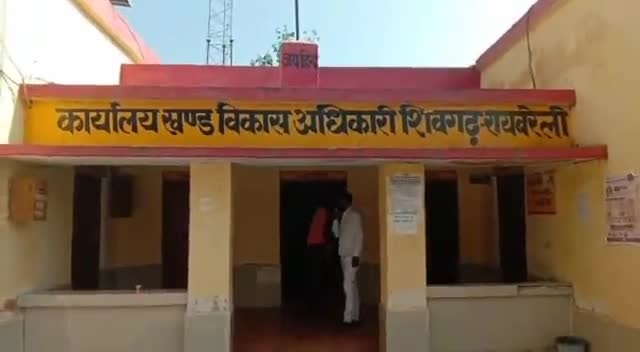 महाराजगंज: #प्रथम व तृतीय बुधवार को मनाया जाएगा ब्लाक समाधान दिवस