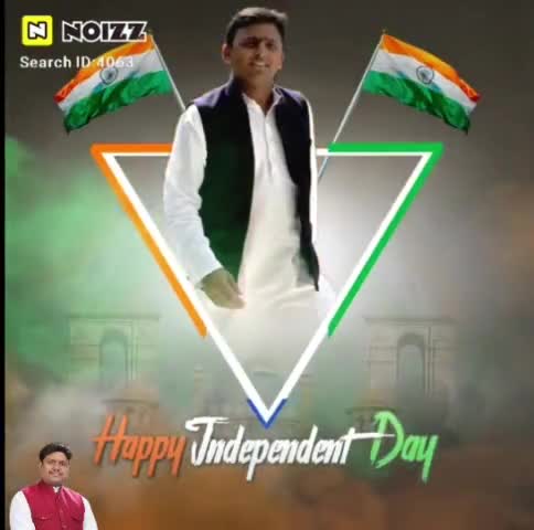 #अगस्त_क्रांति 9 अगस्त से 15 अगस्त,स्वतंत्रता दिवस तक आदरणीय #yadavakhilesh जी (राष्ट्रीय अध्यक्ष, समाजवादी पार्टी) के आह्वाहन पर  #हर_घर_तिरंगा लगाएंगे समाजवादी