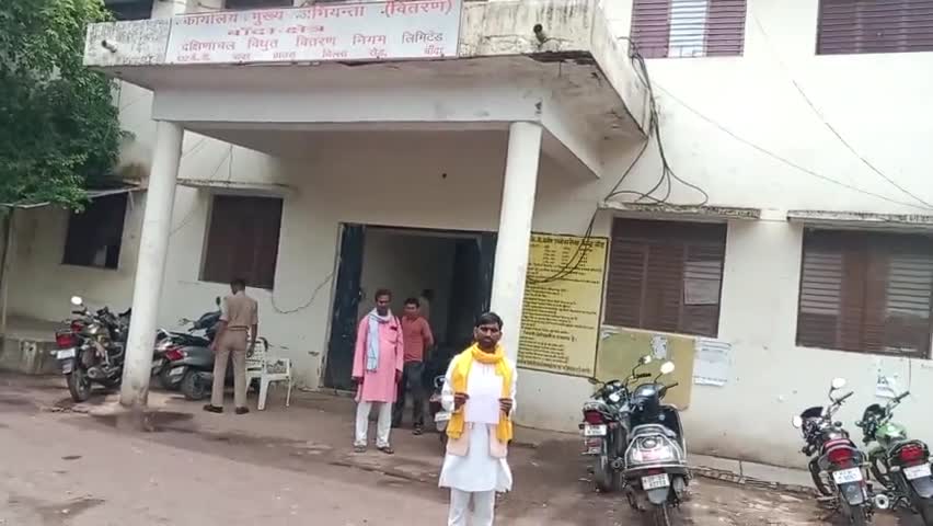 बिजली घर #मुरवल के पल्हरी फीडर एवं बिजली घर #बबेरू के फफूँदी फीडर के #ग्रामीण क्षेत्रों की बिजली समस्या के #समाधान हेतु
