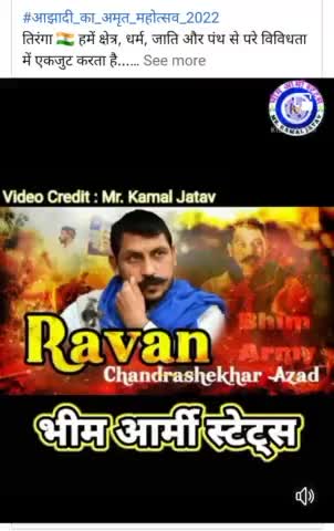 #आझादी_का_अमृत_महोत्सव_2022 
तिरंगा 🇮🇳 हमें क्षेत्र, धर्म, जाति और पंथ से परे विविधता में एकजुट करता है...

तिरंगा 🇮