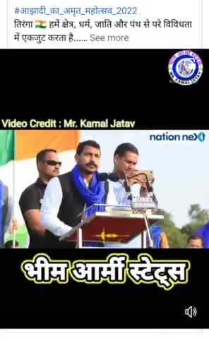 #आझादी_का_अमृत_महोत्सव_2022 
तिरंगा 🇮🇳 हमें क्षेत्र, धर्म, जाति और पंथ से परे विविधता में एकजुट करता है...

तिरंगा 🇮