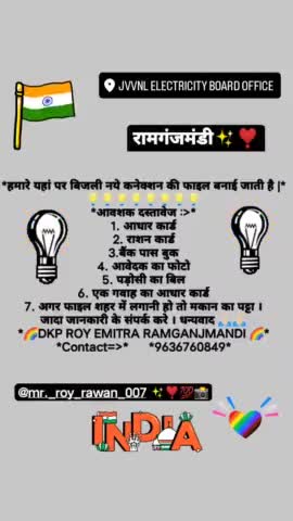 #🌈D.N. ®️OY E-Ⓜ️ITRA 🌈
#education ##éducation #educationmatters #educationquotes #educationpositive #haireducation
