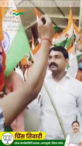 हर घर तिरंगा फहराएंगे सभी लोगों से आग्रह है कि दिनांक 13 अगस्त से 15 अगस्त अपने अपने घर पर #harghartirnga