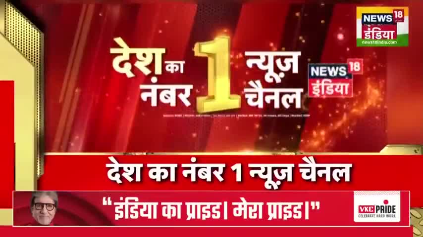 बड़ी खबर | आज बनेगा उपराष्ट्रपति
चुनाव हुई आज 
#primetimetoday #news18india