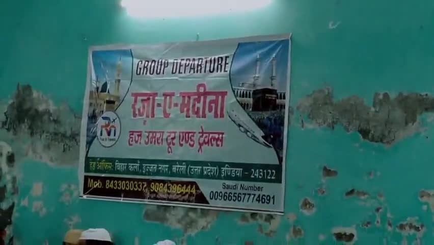 बरेली: रज़ा ए मदीना हज उमरा टूर की तरफ से लगाया गया ट्रेनिग कैम्प। #﻿बरेली #हज
#News
#रज़ा ए मदीना﻿ @ Raza E Madina