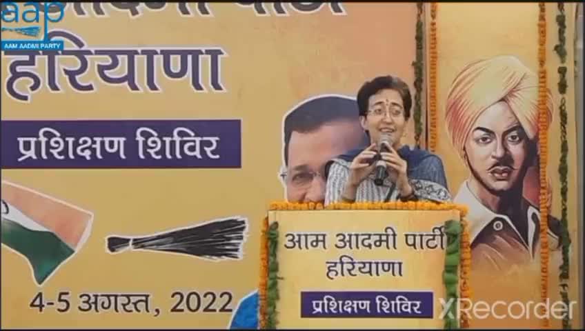#aamaadmiparty हरियाणा द्वारा #गुरुग्राम में आयोजित दो दिवसीय #प्रशिक्षण_शिविर की #झलकियां।