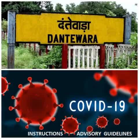 जिले में मिले 6 नए कोरोना पॉजिटिव

#coronavirusindia #viralnewes #dantewada #geedam #aniket
