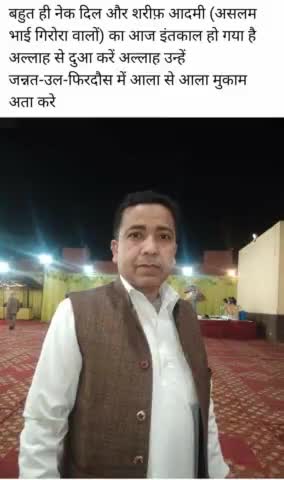 अल्ल्हा जन्नत मे अल्ला से अल्ला मुक्काम अता फरमाए #okhla1100 #okhla