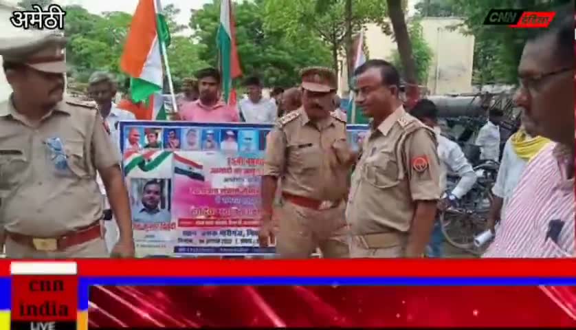 आजादी का अमृत महोत्सव के अंतर्गत स्वतंत्रता संग्राम सेनानी सम्मान यात्रा का हुआ आयोजन
#गौरीगंज #अमेठी