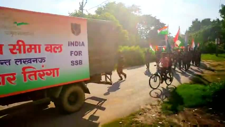 भिनगा: सिरसिया: #बाजार श्रावस्ती# आजादी का अमृत महोत्सव: #SSB FOR INDIA#: सशस्र सीमा बल सीमान्त# लखनऊ हर# घर तिरंगा