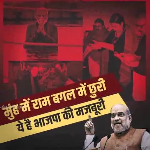 #काले_ करतूतों, #काले_ कारनामों, और #काले_दिलवालों को #काले_कपड़ो से #भय क्यों ?