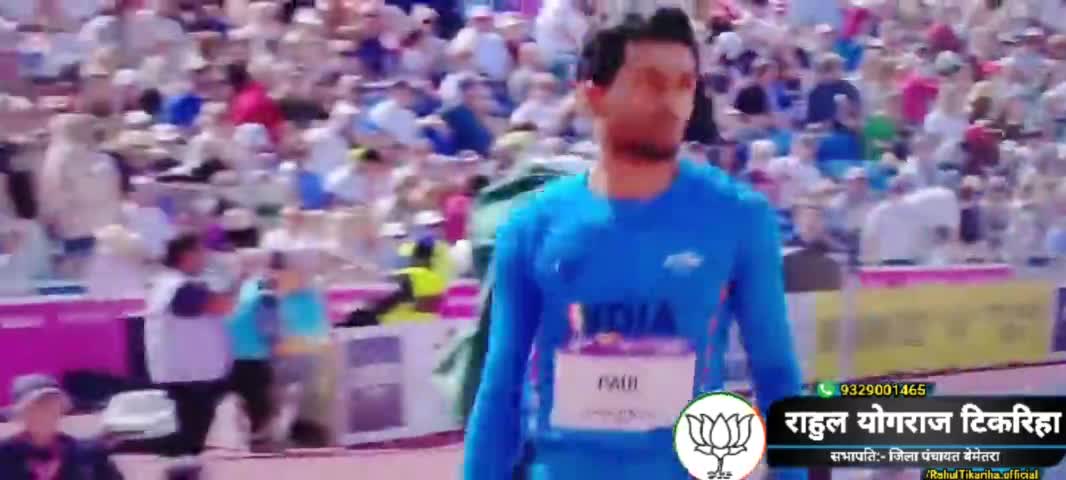 कॉमनवेल्थ गेम्स 2022, पुरुष ट्रिपल जम्प में स्वर्ण पदक जीतने पर एलडोज़ पॉल को हार्दिक बधाई एवं शुभकामनाएं...🇮🇳💐

#CommonwealthGames2022 #TripleJump