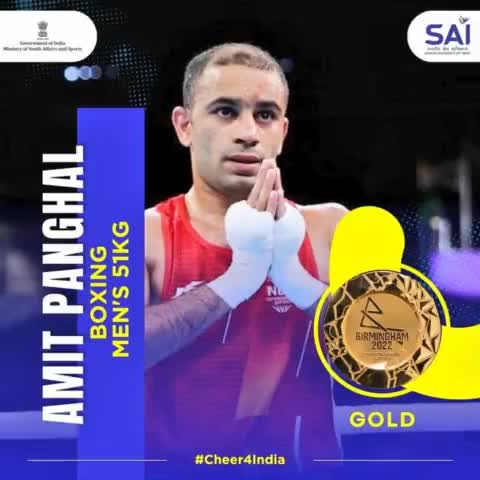 #CommonwealthGames2022 फाइनल में भारतीय मुक्केबाज Amit Panghal  जी ने #GoldMedal जीतकर विश्व पटल पर देश को गौरवान्वित कि