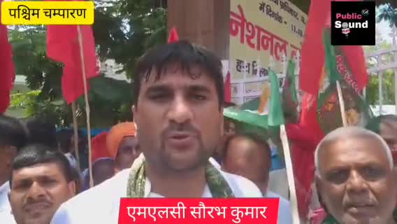 #महागठबंधन के द्वारा आज बेतिया में #मंहगाई, #बेरोजगारी,#भ्रष्टाचार के विरोध #प्रतिरोध मार्च निकाला गया।