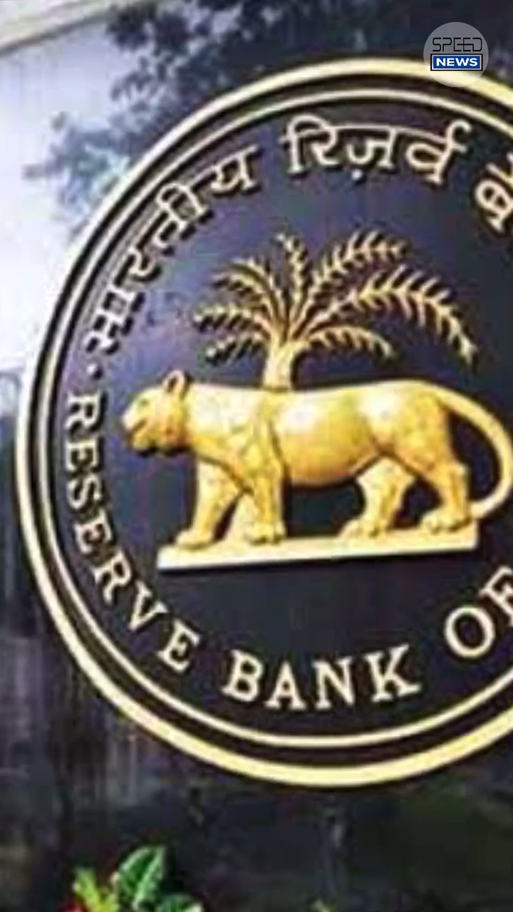 सिविल लाइन्स: ब्याज दरों में 0.35% की बढोतरी कर सकता है आरबीआई , EMI बढ़ेगी / #speednews #todaynews #news