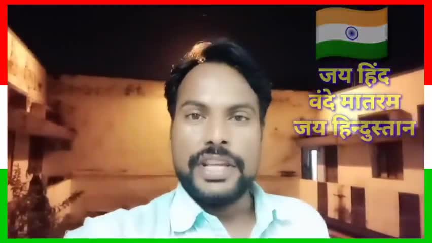 हर घर तिरंगा अभियान।
आजादी का अमृत महोत्सव।
तिरंगा झंडा फहराने के नियम
#Rohit_Mehra