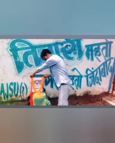 #शहीद_निर्मल_महतो #शहादत_दिवस  #पुण्यतिथि 
#नमन 
#1932_के_खतियान_लागू_करो #implement_1932