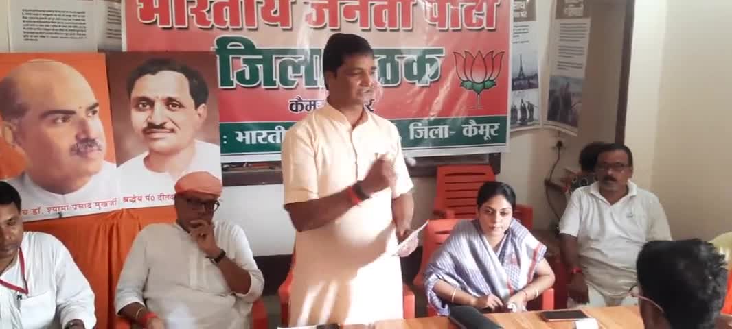 #पोस्ट ऑफिस में मिलेगा 25 रु में तिरंगा इसकी जानकारी भाजपा जिलाध्यक्ष ने जिला कार्यालय बैठक में दी सभी को हर घर तिरंगा