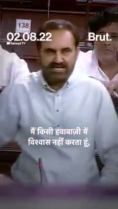 #भाजपाई #हवाबाजी और #फेंकुबाजी पर #राज्यसभा में इस तरह से #धोया #कॉंग्रेस नेता श्री #शक्तिसिह_गोहिल ने कि भाजपाई चारों खाने चित!