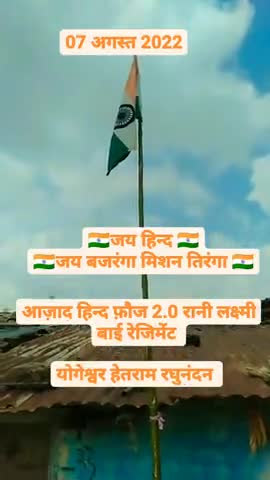 *#बहुत #बहुत #धन्यवाद #भारत #सरकार #माननीय #प्रधानमंत्री #गृह #मंत्री सहित समस्त जिला कलेक्टर एवं हमारे समस्त देशवासी!