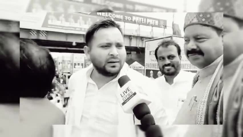 पटना ग्रामीण: Patna में RJD का Pratirodh March, जन क्रांति रथ से देखिए Tejashwi का Exclusive
#tejashwi_yadav #patna #rjd #viralnews