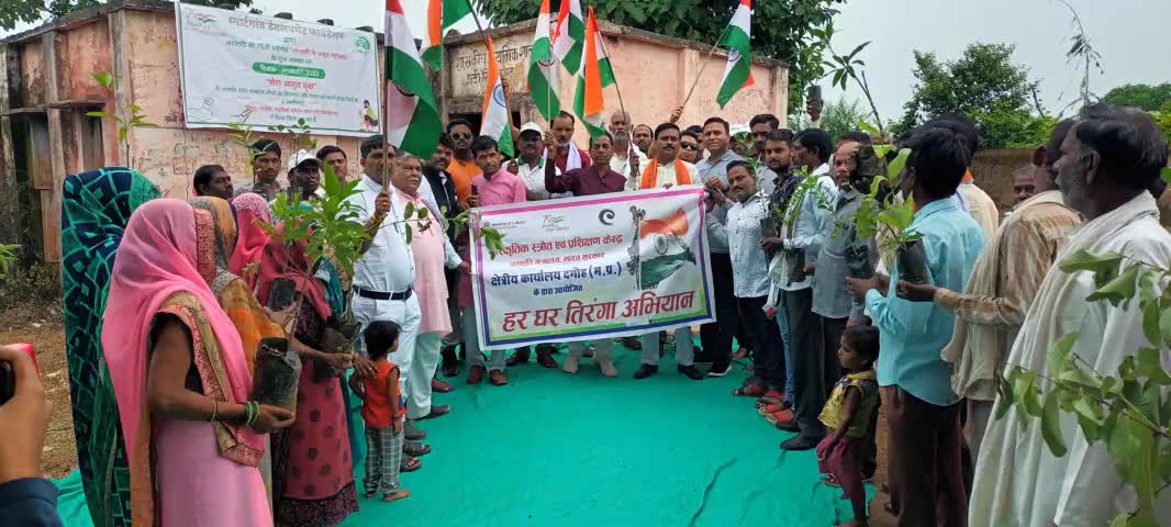 ccrt द्वारा #harghartirangacampaign चलाया गया