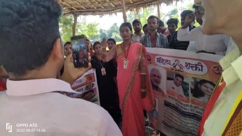 रामनगर: महिला शक्तिकरण का आयोजन सोनखर स्कूल में। हर हर महादेव। #zoomtv #zee news