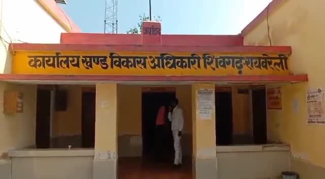 महाराजगंज: #भाकियू के कार्यकर्ताओं ने 17अगस्त दिया अल्टीमेटम वरना होगा धरना प्रदर्शन
