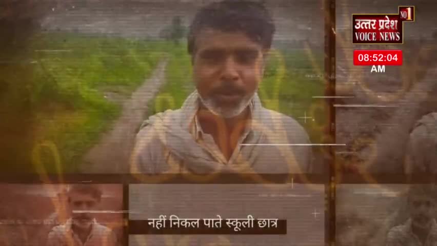 ललितपुर । आजादी का अमृत महोत्सव मना रहा है लेकिन इस प्रकार की तस्वीरें आजादी के महोत्सव को कर रही है फीकी #schoolnews