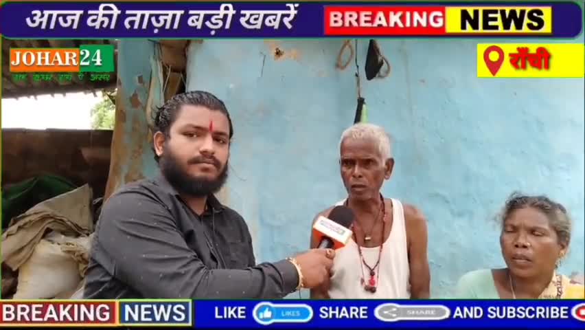 खाता न●126 का खेल,गलत वंशावली बना कर के 2 एकड़ 65 डिसमिल की बिक्री,आखिर दोषी कौन #cmjharkhand #police :- Part 2