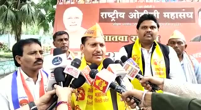 पार्लियामेंट स्ट्रीट: राष्ट्रीय ओबीसी (0BC) महासंघ का - महाअधिवेशन
#obc #protest#protests