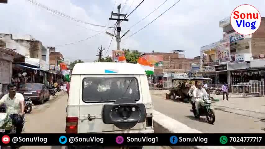 Karera - पोस्ट ऑफिस कर्मचारियों ने निकाली तिरंगा यात्रा,घर का तिरंगा लगाने का आव्हान !! Sonu Vlog
#sonuvlog #Karera