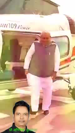 जो असल जीवन के हीरो होते हैं उनका किरदार फिल्मों से बड़ा होता है। 
#SushasanBabu #NitishKumar
सरकार🙏🏻