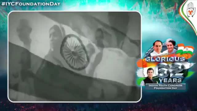 जानिए युवा कांग्रेस का 62 वर्षों का इतिहास ।

#IYCFoundationDay