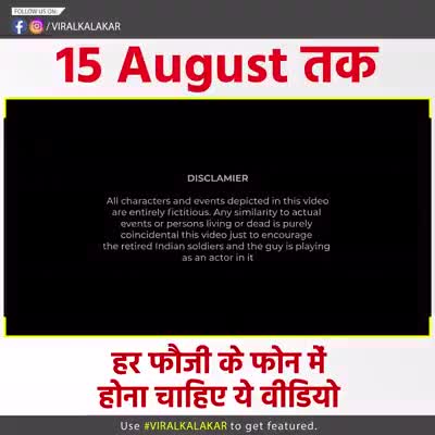 जय हिंद जय भारत
#झाँसी #armi