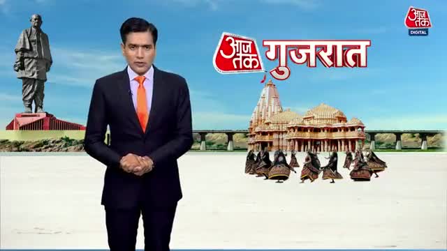 Gujarat में BJP विधायक के बयान से मची खलबली, अधिकारियों पर लगया गंभीर आरोप | Aaj Tak #Report