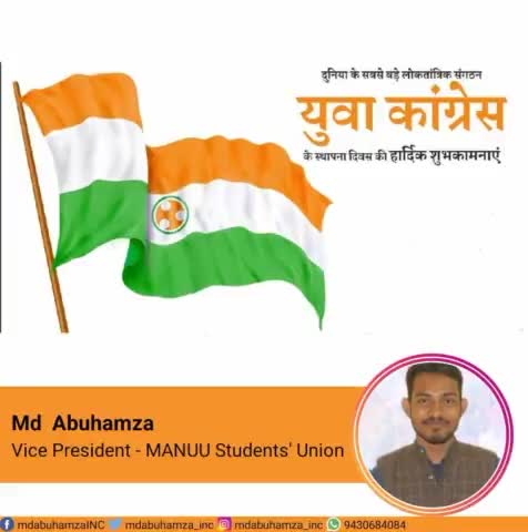 विश्व के सबसे बड़े लोकतांत्रिक युवा संगठन ' #iyc ' के स्थापना दिवस की आप सभी को शुभकामनाएं । #iycfoundationday