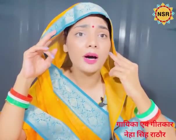 नेहा सिंह का एक और धमाकेदार गीत।
बिहार में का बा..!
SEASON 2

#NehaSinghRathore