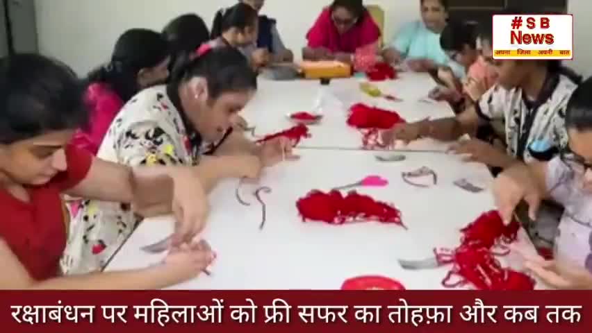 रक्षाबंधन पर महिलाओं को फ्री सफर का तोहफ़ा और कब तक l #Sbnews #rakchabandhan #india
