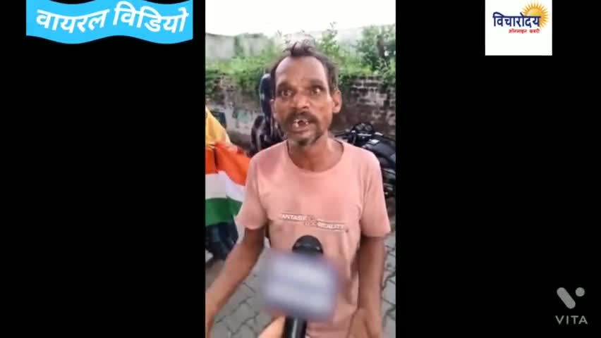 घर घर तिरंगा.. लोगों पर बनाया जा रहा तिरंगा झंडा खरीदने का दवाब सोशल मीडिया पर वायरल होता विडियो #tiranga  #viralviedo