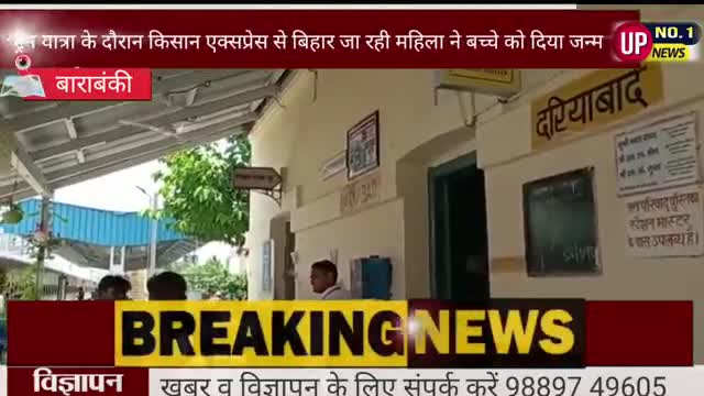 https://youtu.be/KgtUr8yXbA4
गंगा #सतलज #एक्सप्रेस से #बिहार जा रही #महिला ने #बच्चे को दिया #जन्म