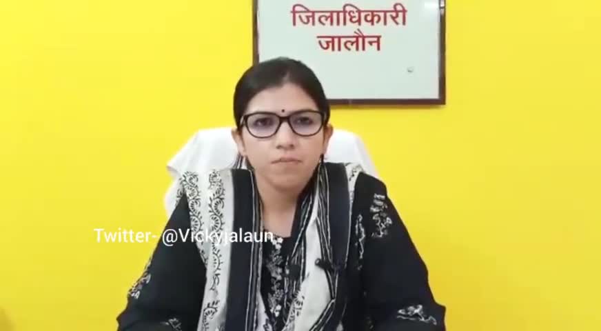 जालौन में हर घर तिरंगा पहराने हेतु जिलाधिकारी चाँदनी सिंह ने जनपदवासियों से की अपील
#jalaun #Orai #dmjalaun #azadi #DM