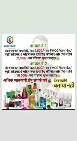 की कैसे #घर के #खर्चों को  #आमदनी में बदले 
अधिक जानकारी के लिए संपर्क करें
#8887915054