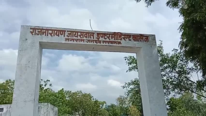 #नगराम #राजनारायण_जयसवाल_इंटरमिडिएट_कॉलेज 
लखनऊ प्रधानाचार्य शिक्षक व बच्चों द्वारा तिरंगा यात्रा निकाली गई