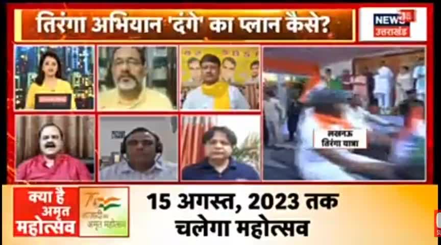 https://youtu.be/r0Lsc2bbEZg
News 18 UP/UK पर SBSP का पक्ष रखा #OPRajbhar #सुहेलदेव_भारतीय_समाज_पार्टी