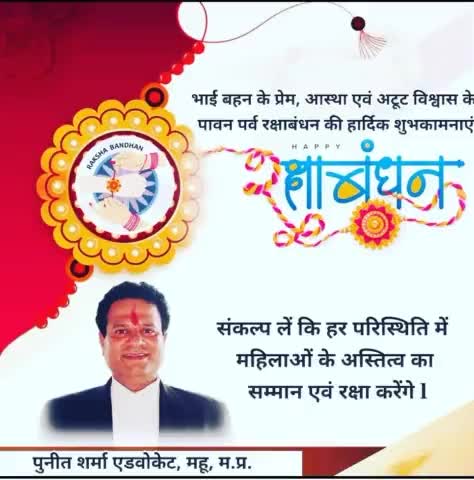 भाई बहन के प्रेम, आस्था एवं अटूट विश्वास के पावन पर्व रक्षाबंधन की हार्दिक शुभकामनाएं| आइए, आज के इस पावन अवसर पर हम संकल्प लें कि हर परिस्थिति में महिलाओं के अस्तित्व का सम्मान एवं रक्षा करेंगे l
#rakhi2022