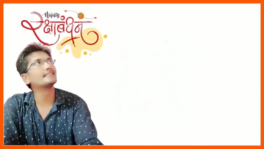 सभी क्षेत्रवासियों को रक्षाबंधन के पावन पर्व के सुअवसर पर हार्दिक बधाई व शुभकामनाएं,
#deepaktiwari
#रक्षा_बंधन