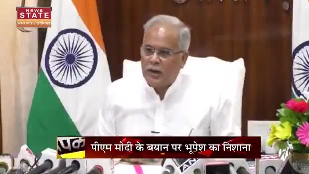 "रेवड़ी कल्चर" पर सियासी शोर!
प्रधानमंत्री के बयान पर सीएम भूपेश बघेल का पलटवार...
NEWS State "आपके मुद्दे" - 1
#रेवड़ी #revadi