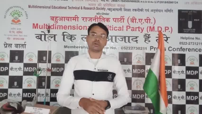 #NEP ने #शोध_MPhil रोका जिन लोगो ने किया है उनको कब #जहर_का_प्याला देने व पैर पर #कुल्हाड़ी मारने वाली है #MLC मौन क्यो?