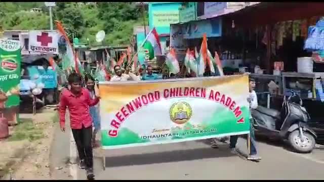 धौंतरी: ग्रीनवूड चिल्ड्रेन एकेडमी के छात्रों ने उत्साह पूर्वक पूरे धौंतरी बाजार में हर्षोल्लास के साथ निकाली भव्य तिरंगा यात्रा